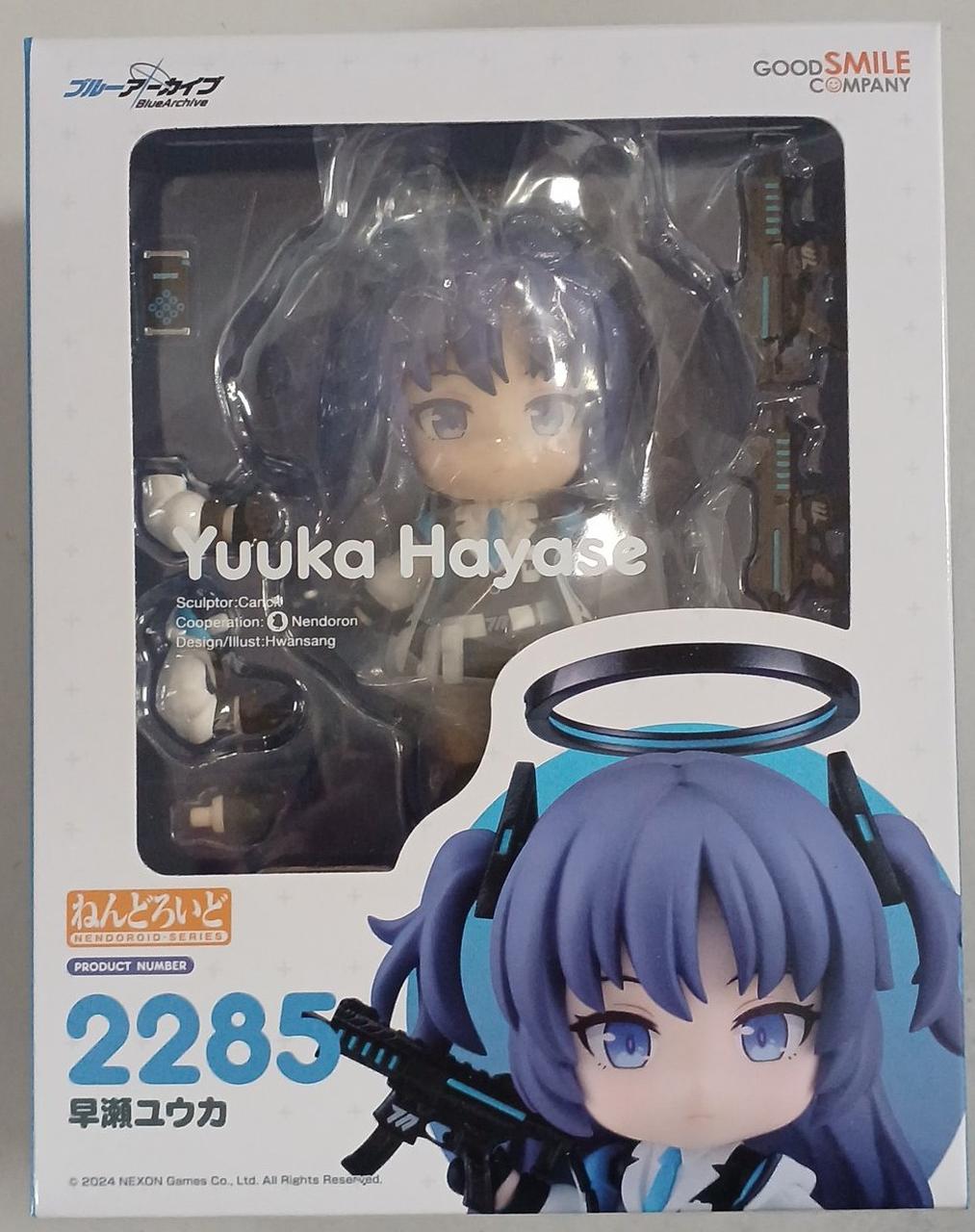 楽天市場】【中古】未開封 ねんどろいど 早瀬ユウカ