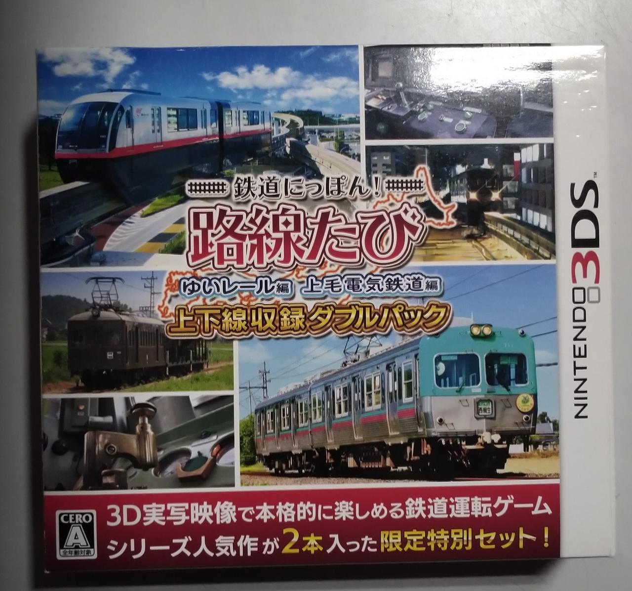 鉄道にっぽん! 路線たび ゆいレール編 - 3DS w17b8b5 Amazon | 鉄道にっぽん! 路線たび ゆいレール編 - 3DS | ゲーム