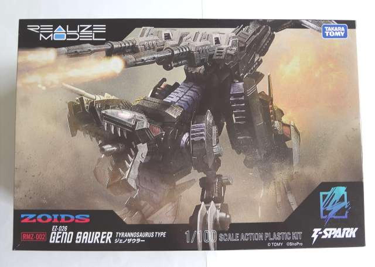 箱スレ、イタミ有り