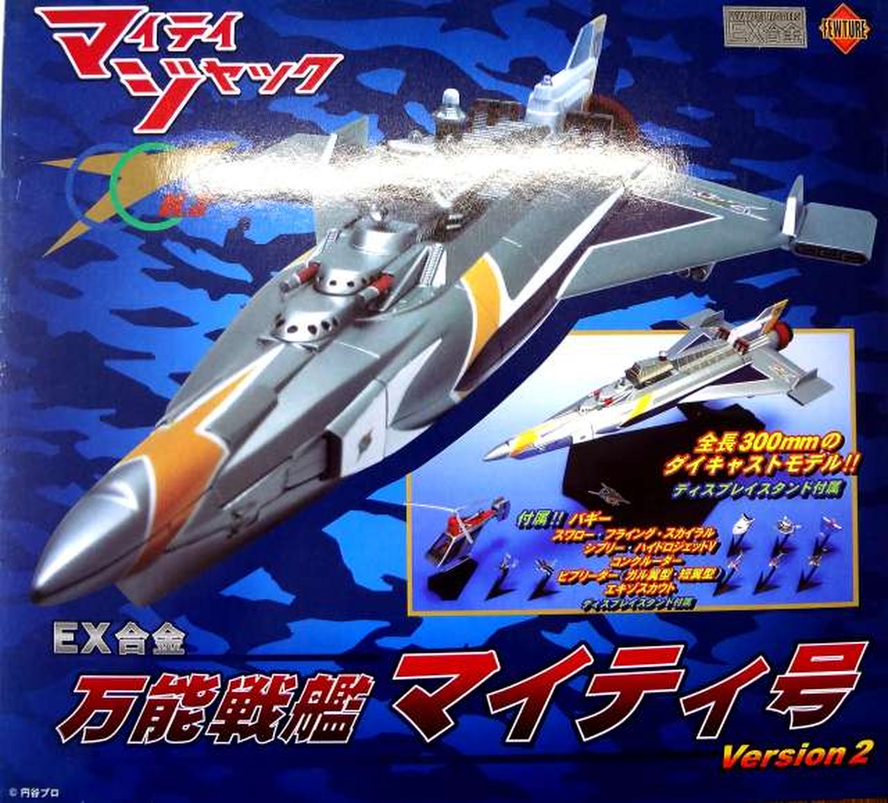 ★金土日限定価格★ストーム★完売品★アイデンティティ★15ポンド★中古★元箱有★ ☆金土日祝価格☆ストーム☆完売品☆アイデンティティ☆15ポンド