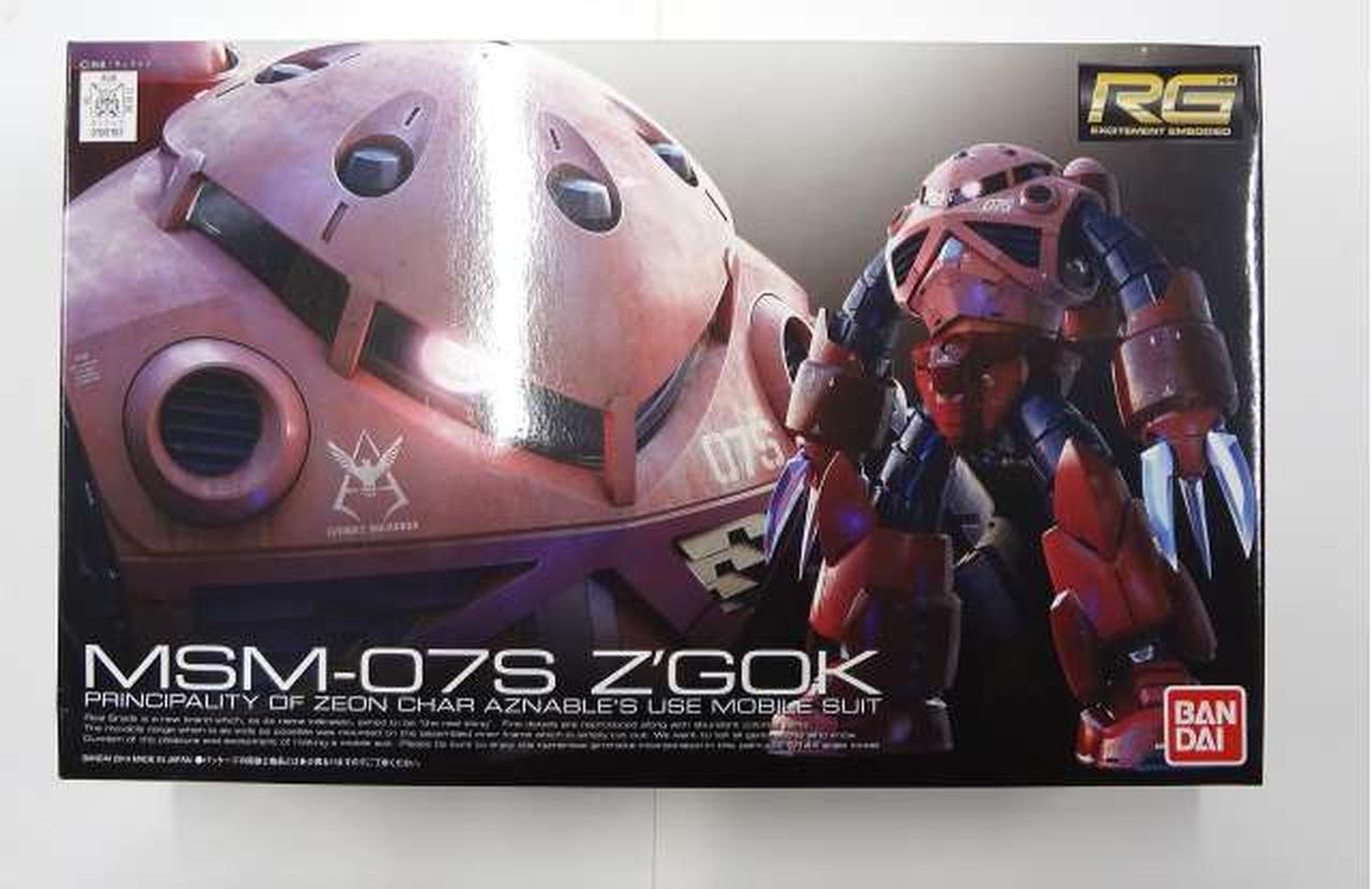 バンダイ(BANDAI)|1/144 RG シャア専用ズゴック|HARDOFFオフ