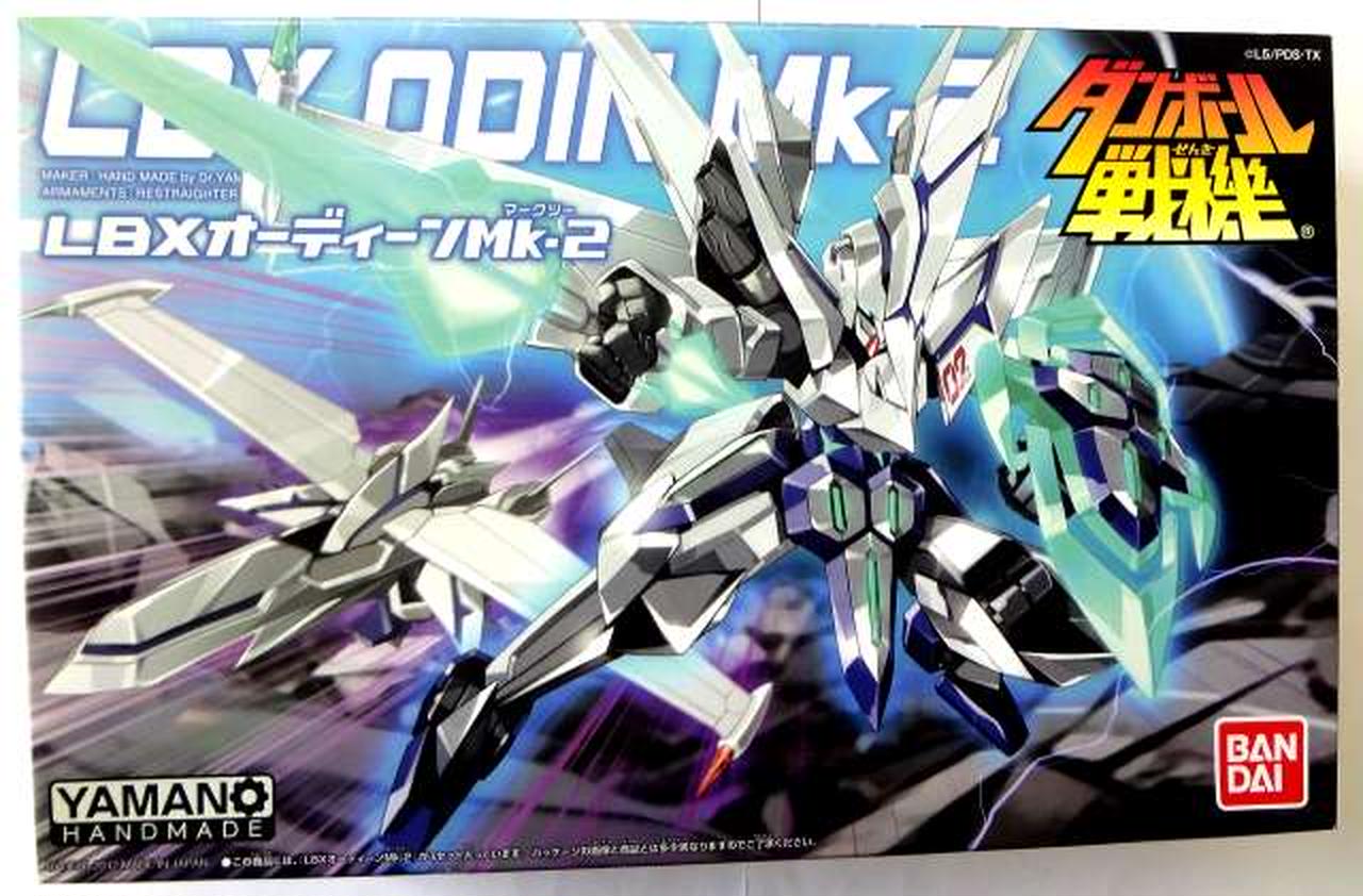 LBX オーディーンMk-2