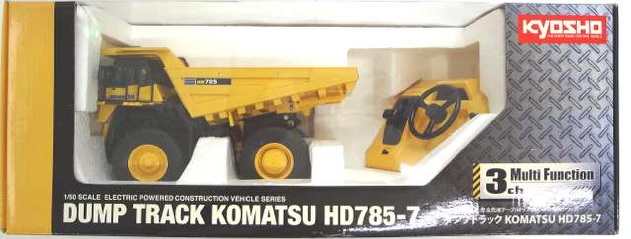 京商|1/50 ダンプトラック KOMATSU HD785-7|HARDOFFオフモール
