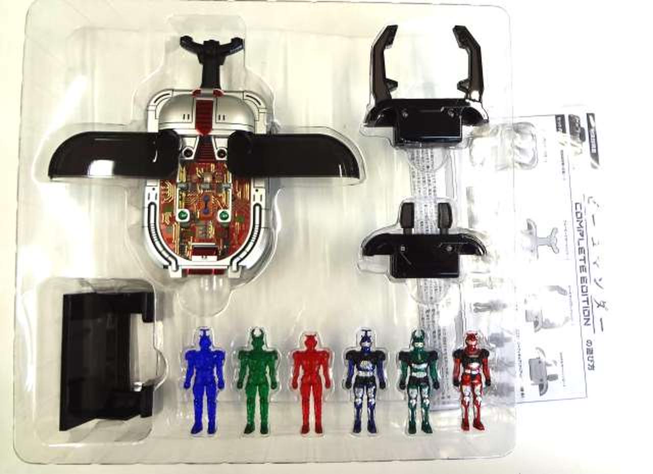 ビーコマンダー　コンプリートエディション 戦士たちよ、重甲せよ！「ビーコマンダー COMPLETE EDITION