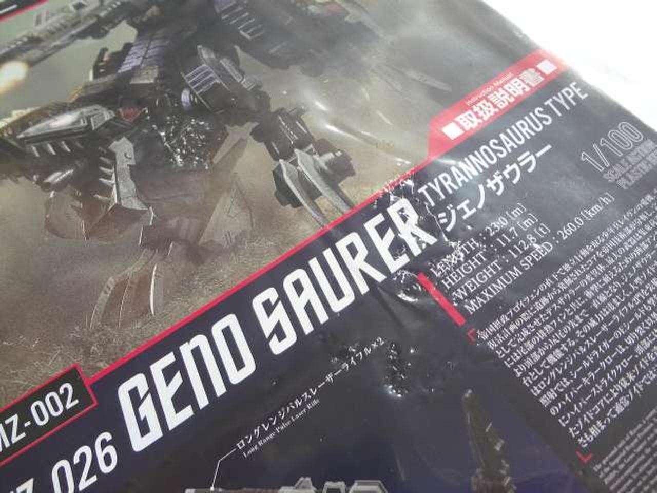 説明書袋イタミ有り