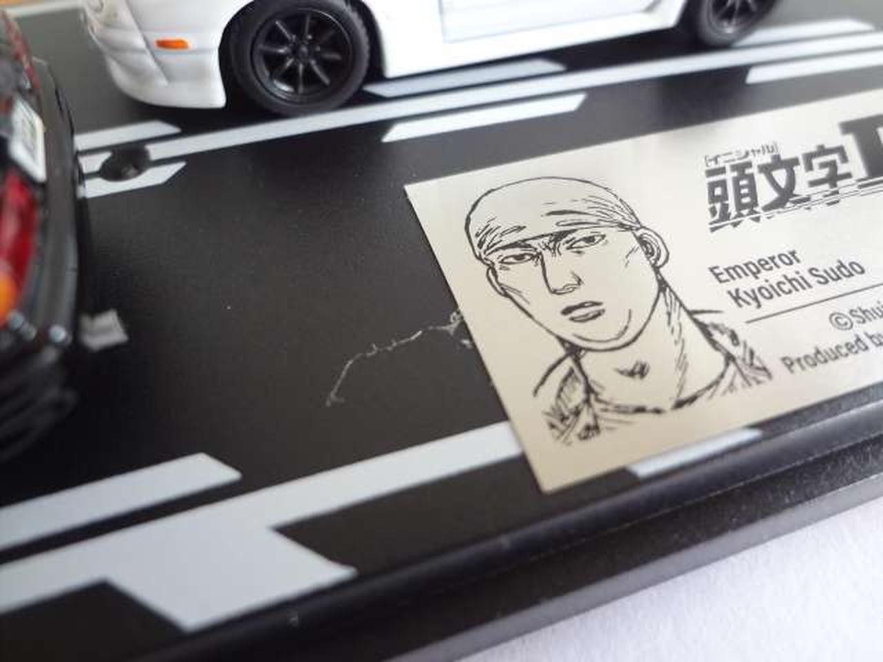 プレート接着糊あり