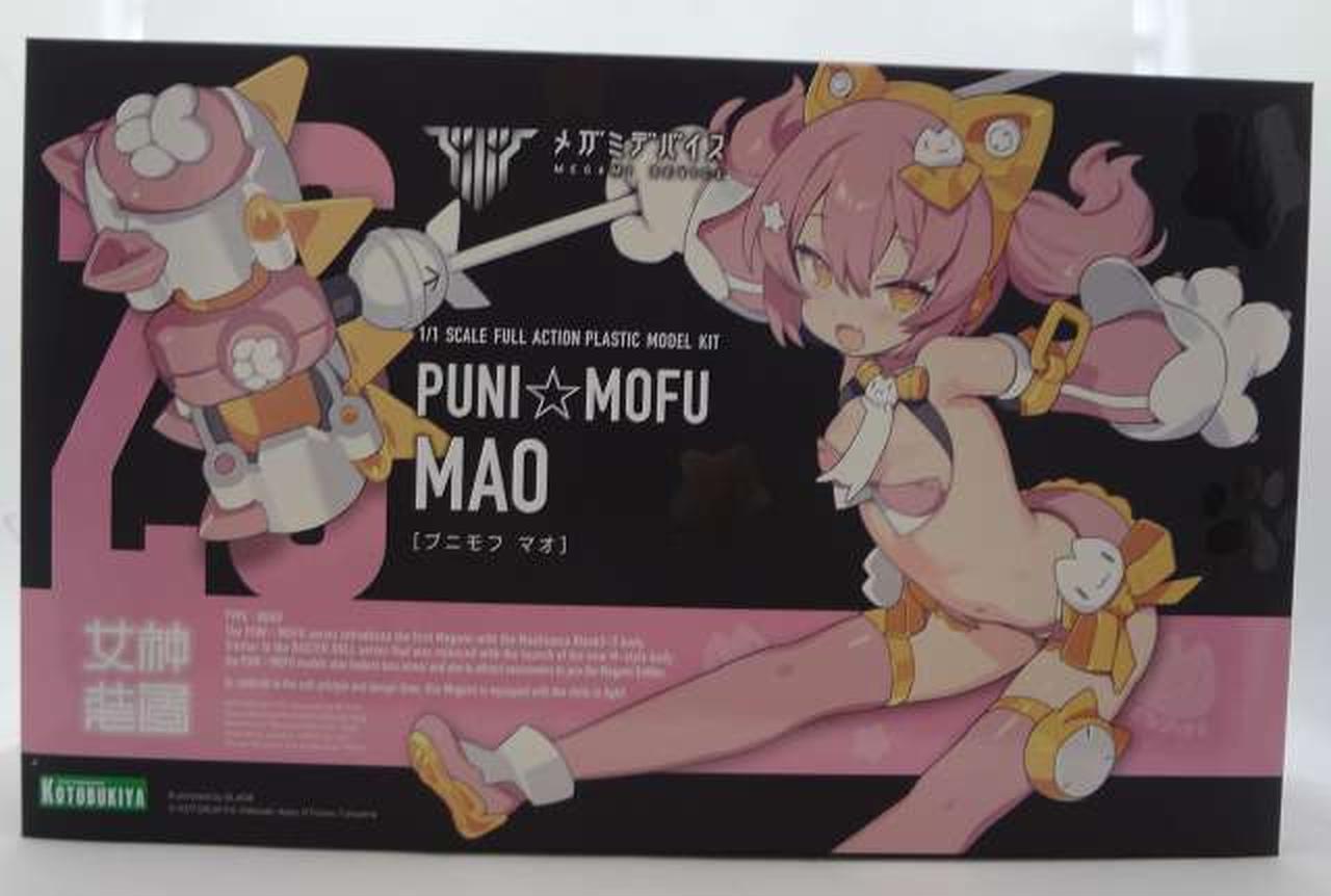 コトブキヤ(KOTOBUKIYA)|【未開封】PUNI☆MOFU マオ|HARDOFFオフ