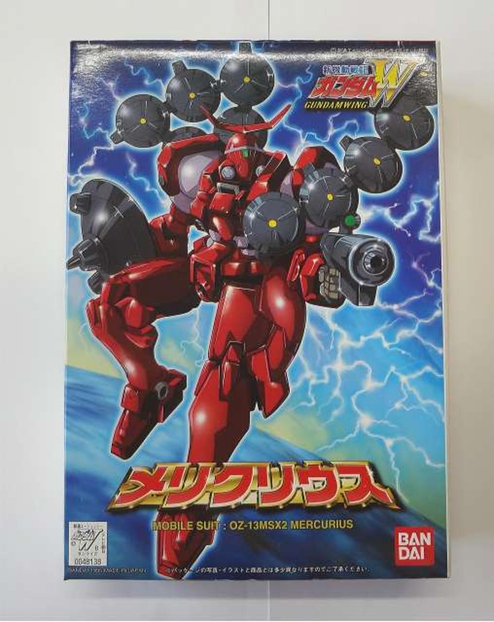 箱擦れ、傷みあり