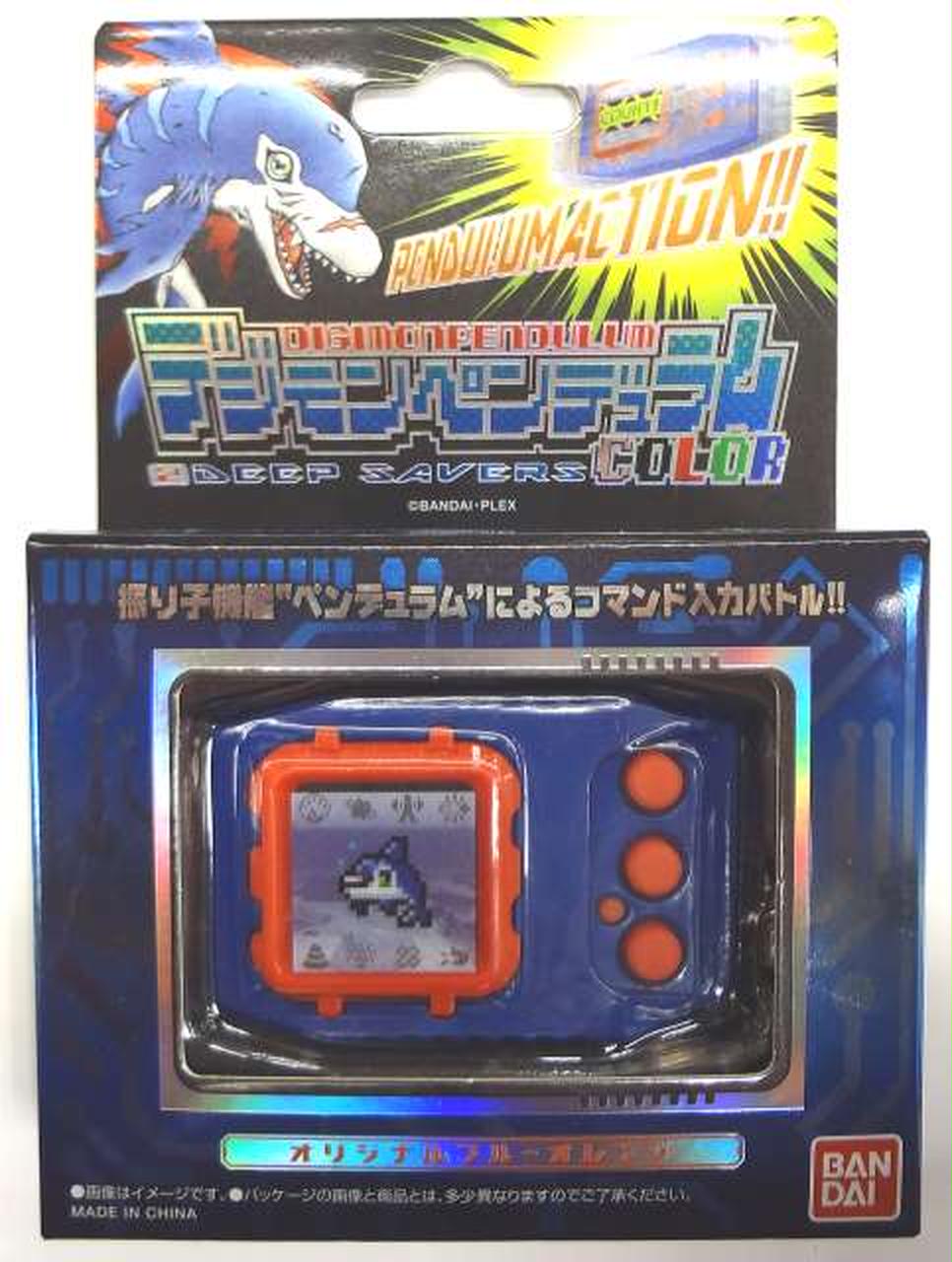 未使用　デジモンペンデュラム　COLOR2 DEEP SAVERS カラー Yahoo!オークション - 未開封新品 デジモンペンデュラムCOLOR 2