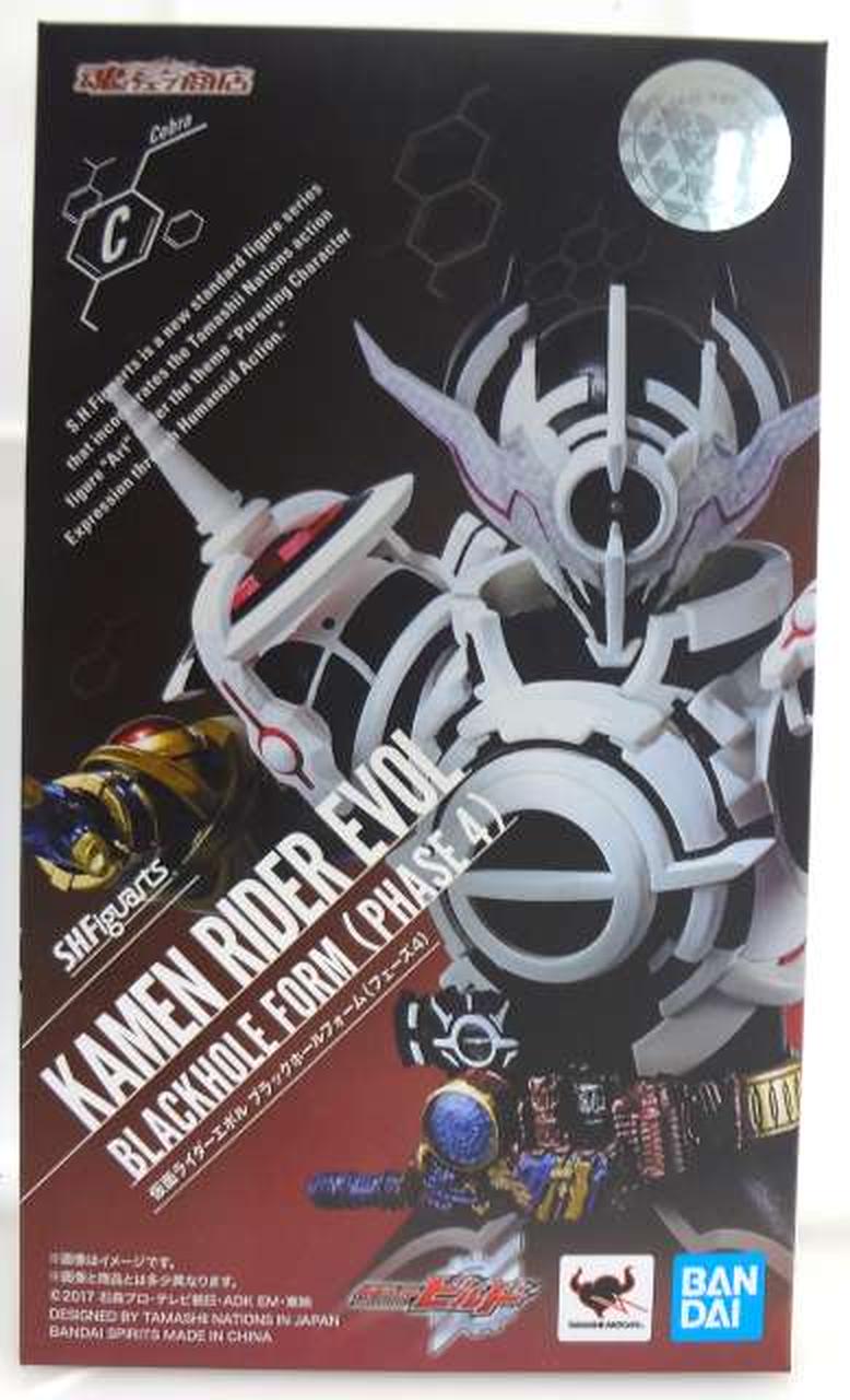 フィギュアーツ 仮面ライダーエボルセット 輸送箱未開封 フィギュ