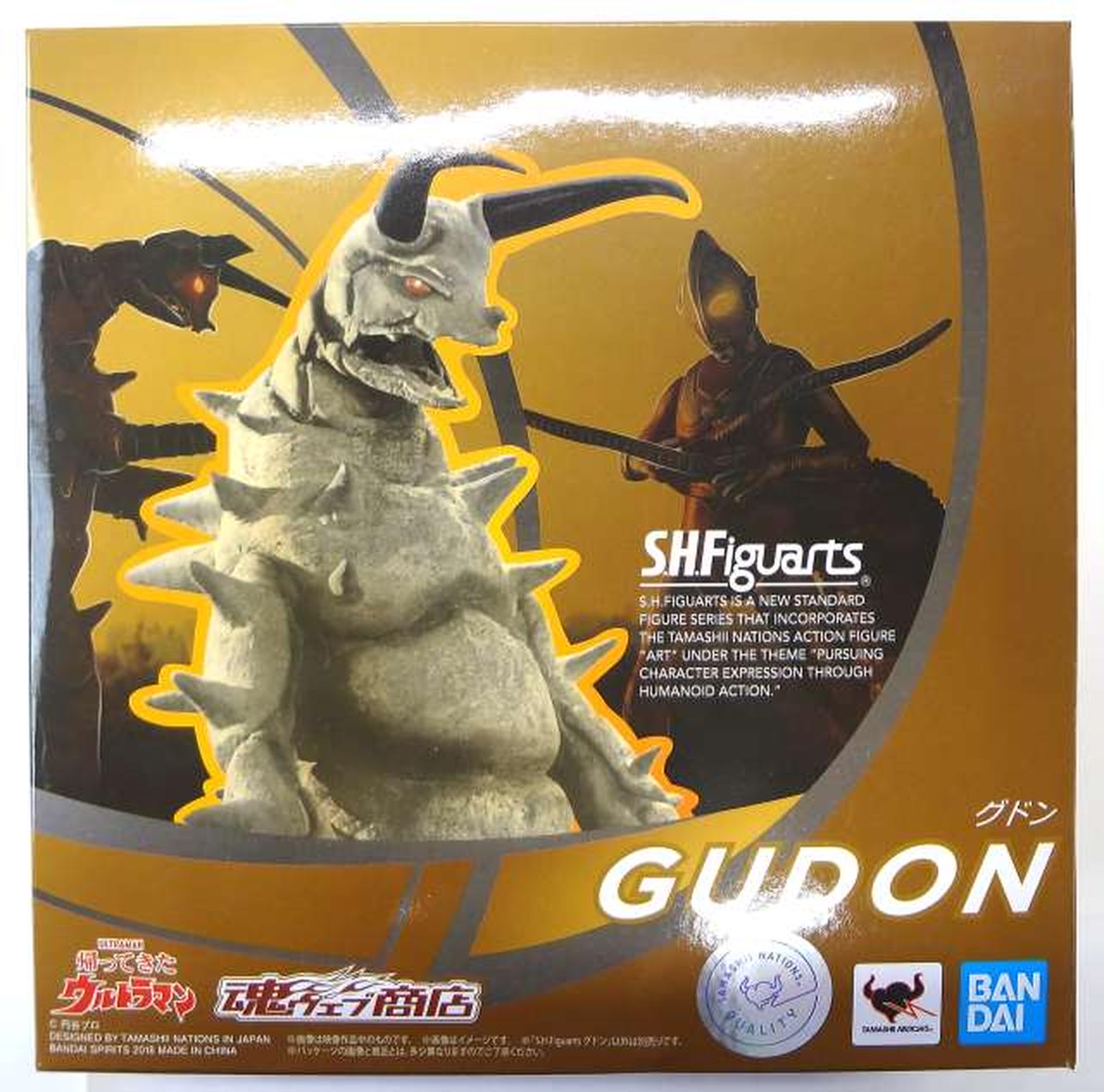S.H.Figuarts グドン 「帰ってきたウルトラマン」