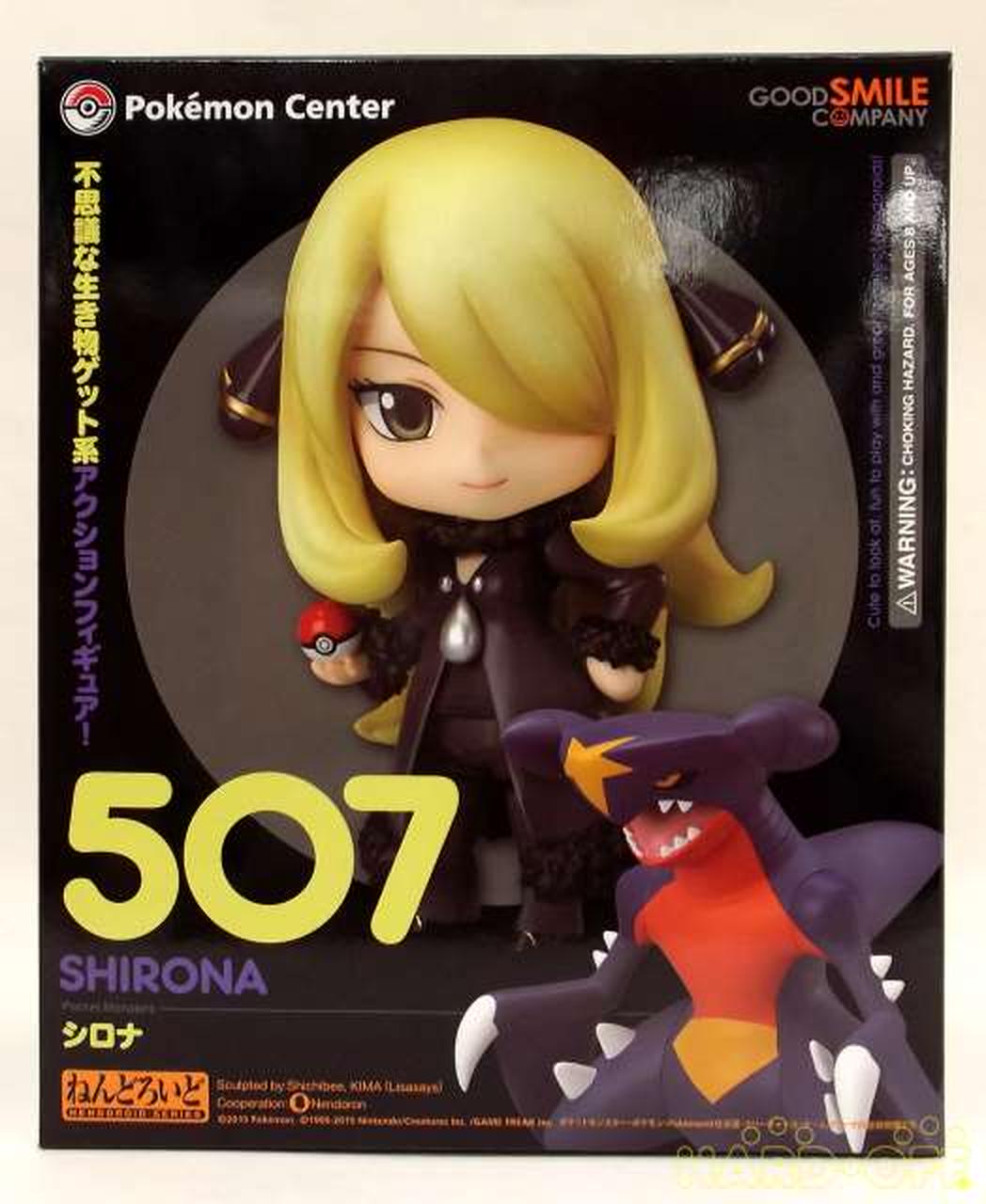 グッドスマイルカンパニー Good Smile Company ねんどろいど 507 シロナ ポケットモンスター Hardoffnetmall Webno