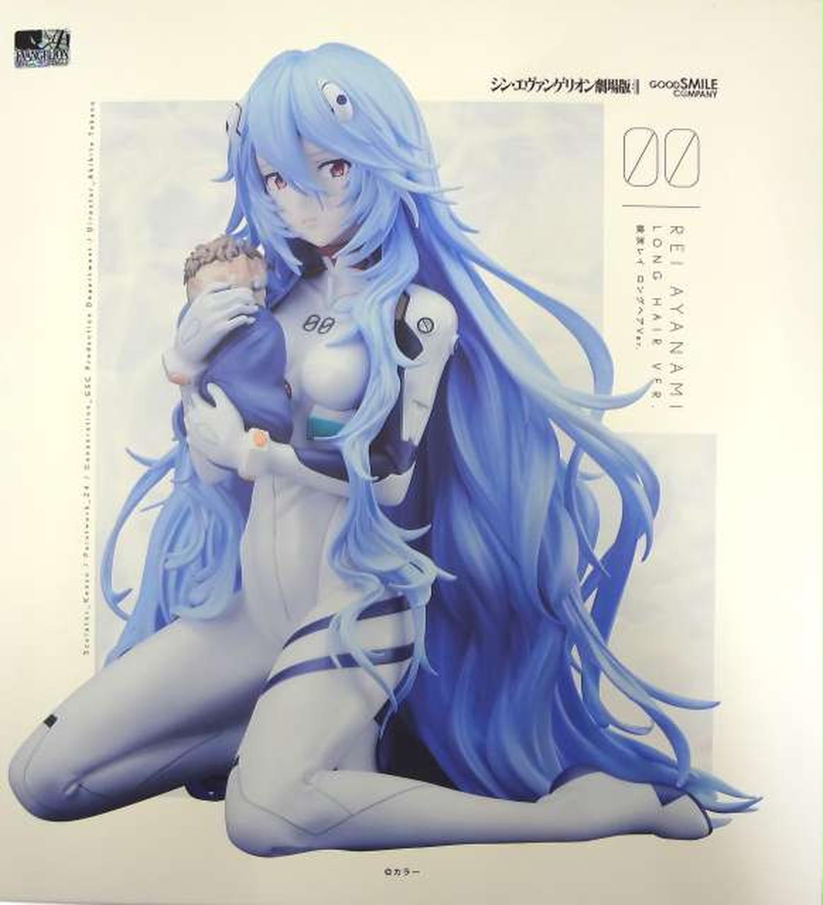 【未開封】綾波レイ ロングヘアVer.