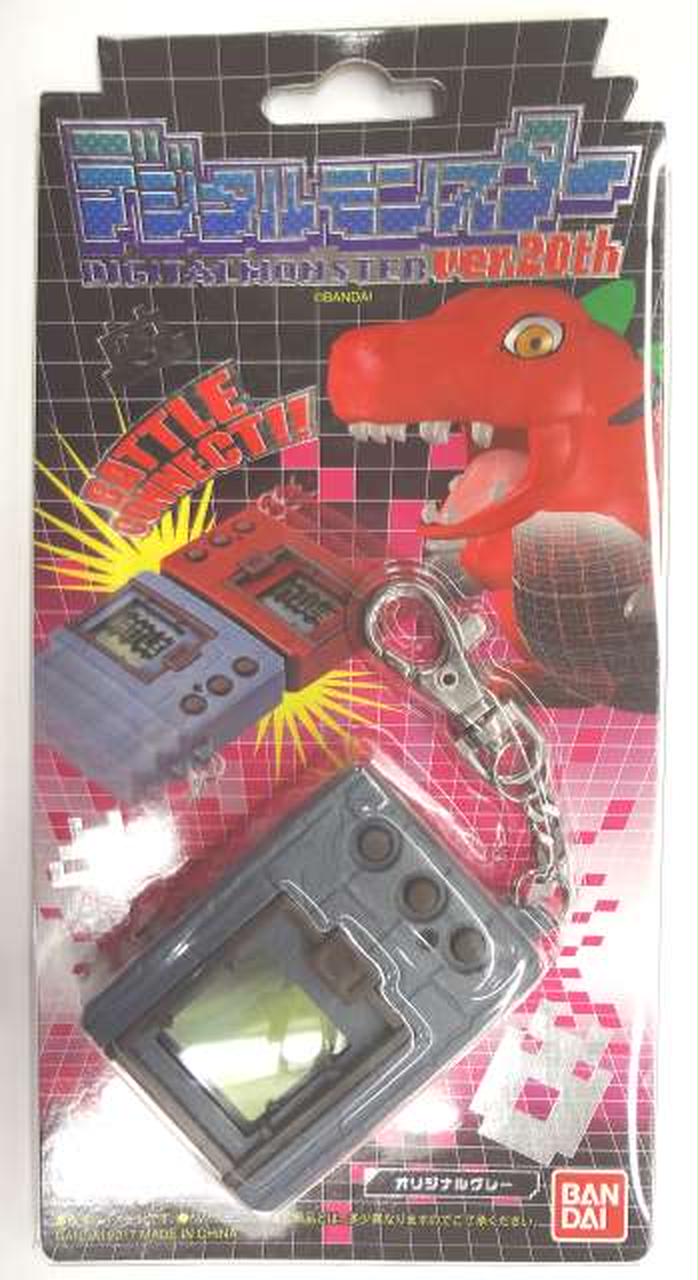 デジモン ver20th オリジナルブラウン・グレーセット デジタル