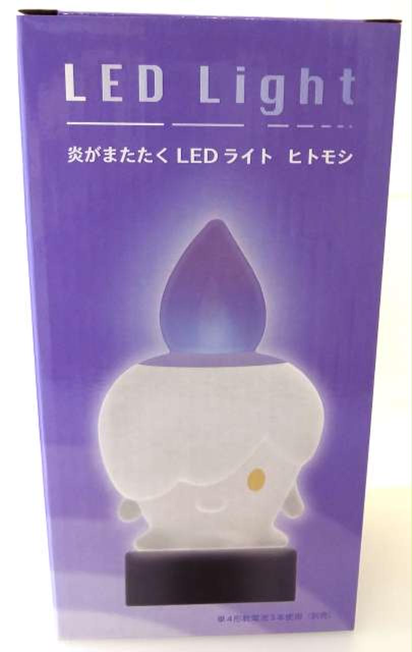 炎がまたたくLEDライト　ヒトモシ　2個セット ポケモンセンター公式 on X: 