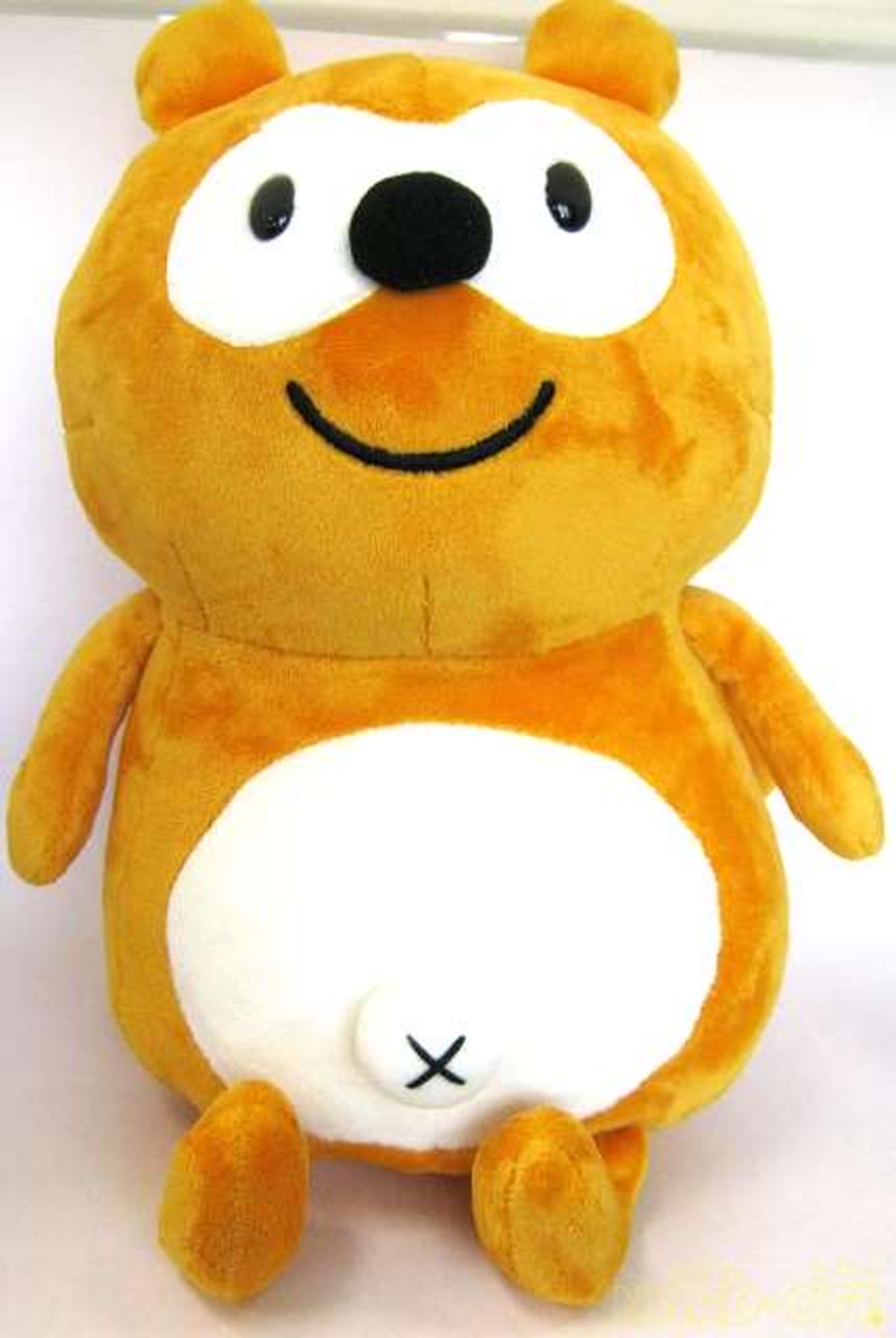 サンアロー ポンタ ぬいぐるみ Ponta Hardoffオフモール