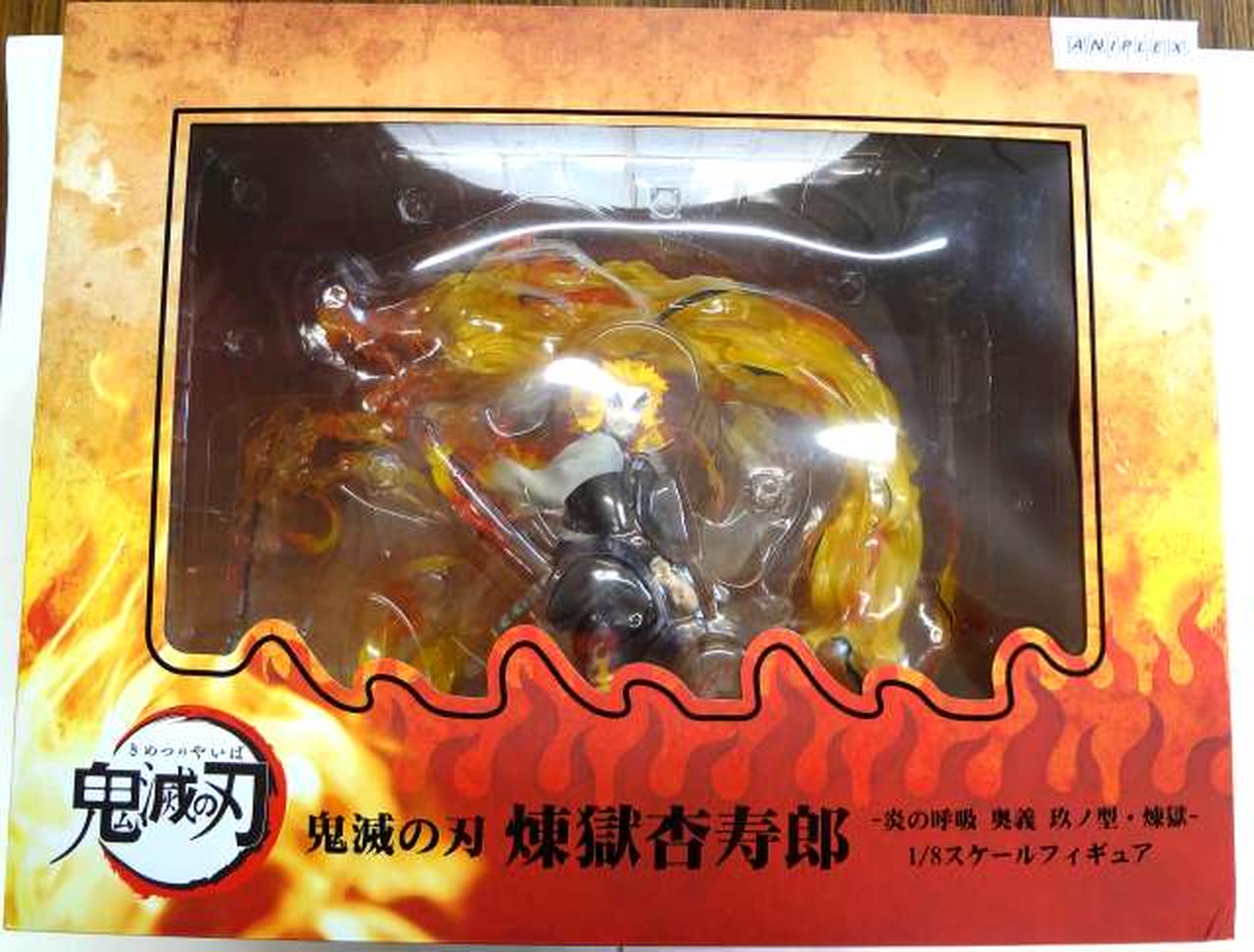 アニプレックス　煉獄杏寿郎-炎の呼吸 奥義 玖ノ型・煉獄 炎の呼吸 奥義「玖ノ型・煉獄」が1/8スケールで立体化！『テレビ