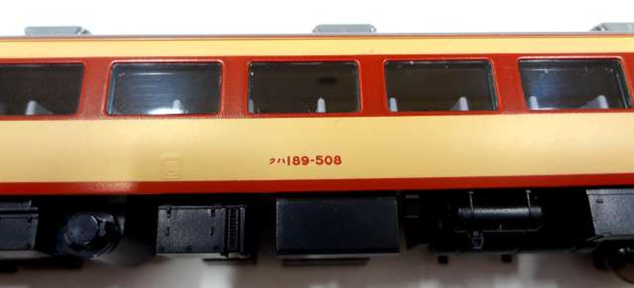 トミックス(TOMIX)|1/150 JR 189系 電車(M51編成・復活国鉄色)|HARDOFF