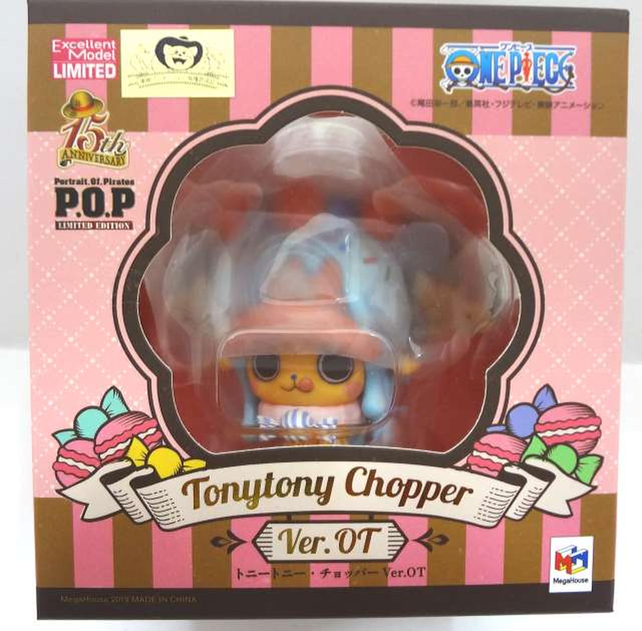 MEGAHOUSE 型番：Portrait.Of.Pirates ワンピース 【未開封】トニートニー・チョッパーVer.OT