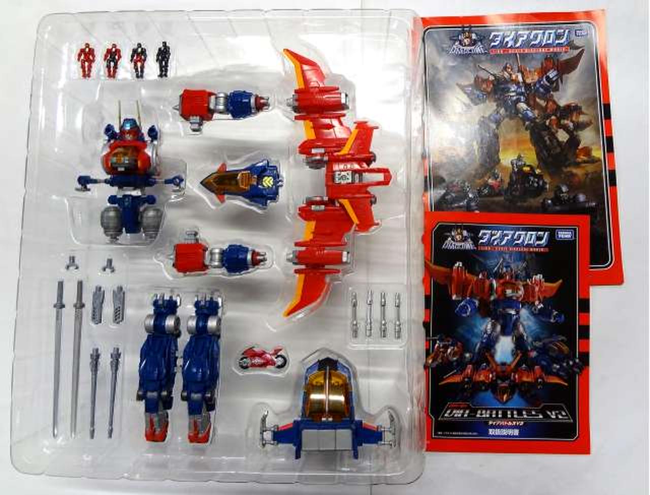 タカラトミー(TAKARA TOMY)|DA-01 ダイアバトルス V2 初回限定版