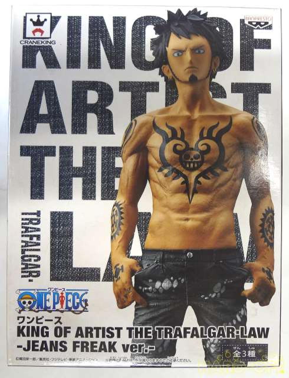 プライズ Banpresto 未開封 トラファルガー ロー ブラック ワンピース Hardoffオフモール