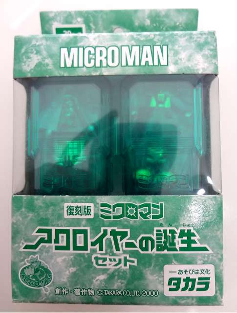 復刻版 ミクロマン アクロイヤーの誕生セット Amazon.co.jp: 復刻版 ミクロマン アクロイヤーの誕生セット 20