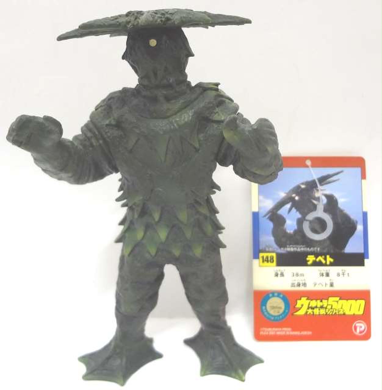 ウルトラ大怪獣シリーズ5000 テペト 【公式通販】