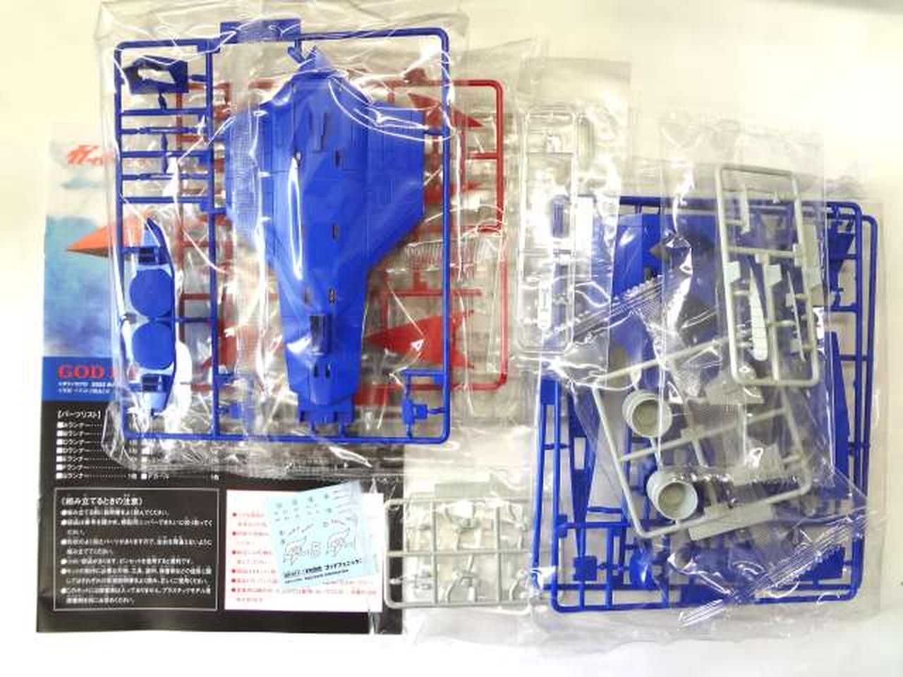 WAVE|ゴッドフェニックス|HARDOFFオフモール（オフモ）|1080010000052254