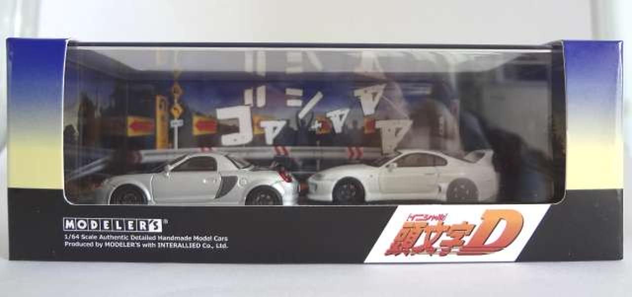 箱スレ、イタミ有り