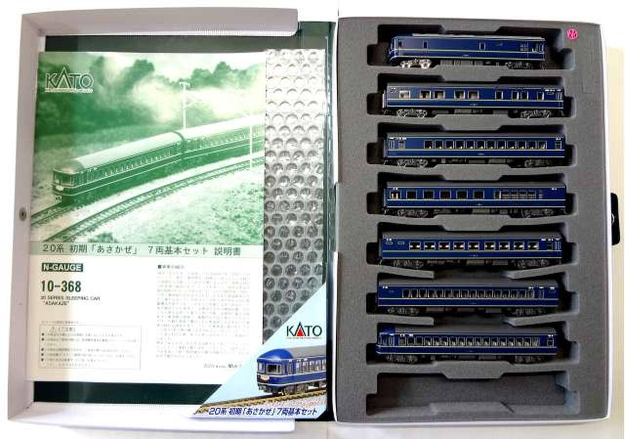 初期あさかぜ 基本 7両セット その他模型セット 20系 初期 「あさかぜ」 (基本・7両セット) (鉄道模型) - ホビー