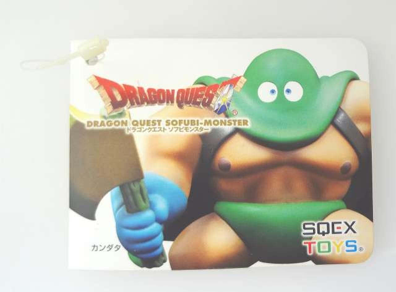 ドラゴンクエスト　ソフビモンスター　カンダタ スクエアエニックス(SQUARE ENIX)|042 カンダタ