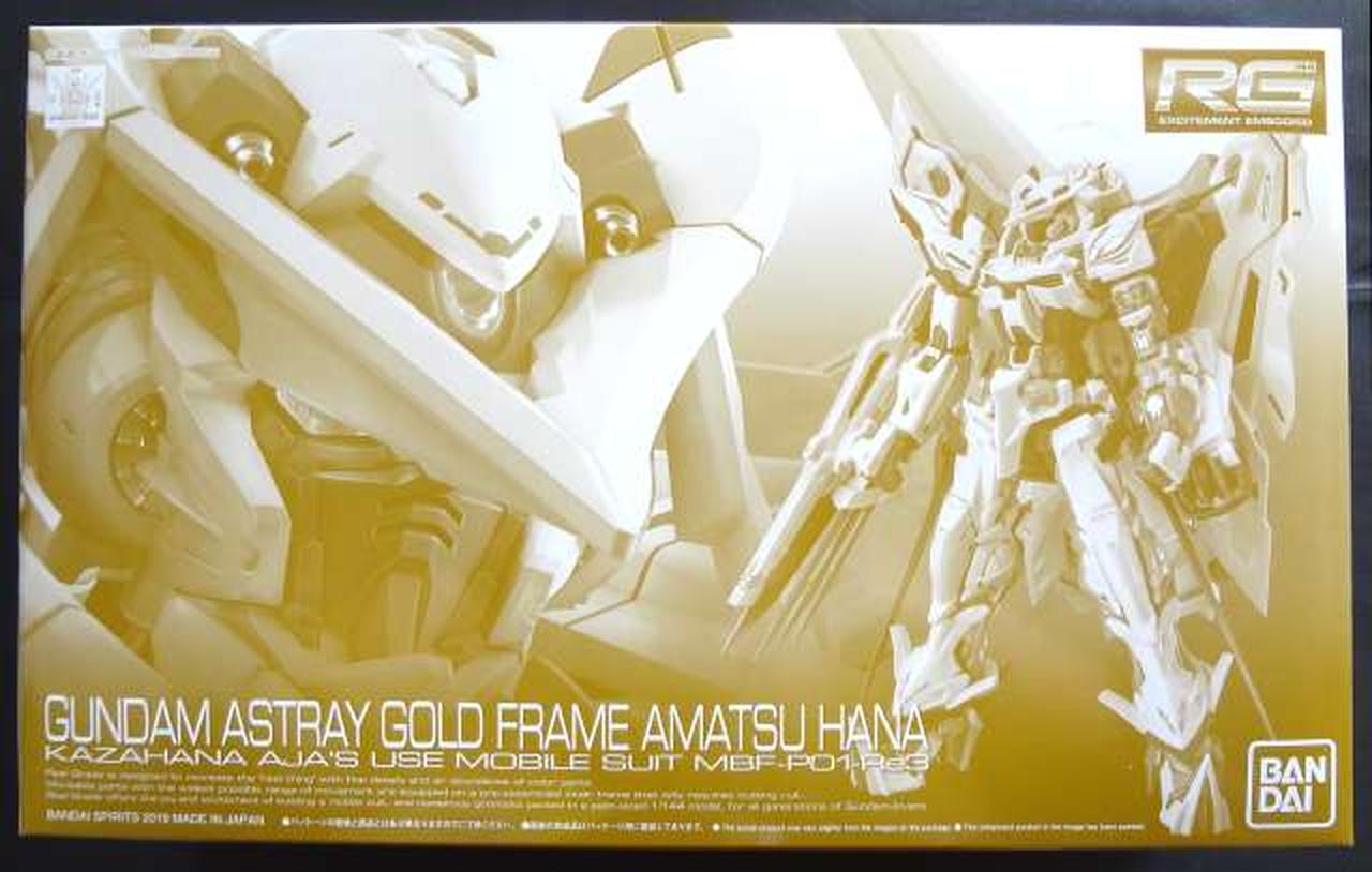 1/144 RG ガンダムアストレイ ゴールドフレーム天ハナ