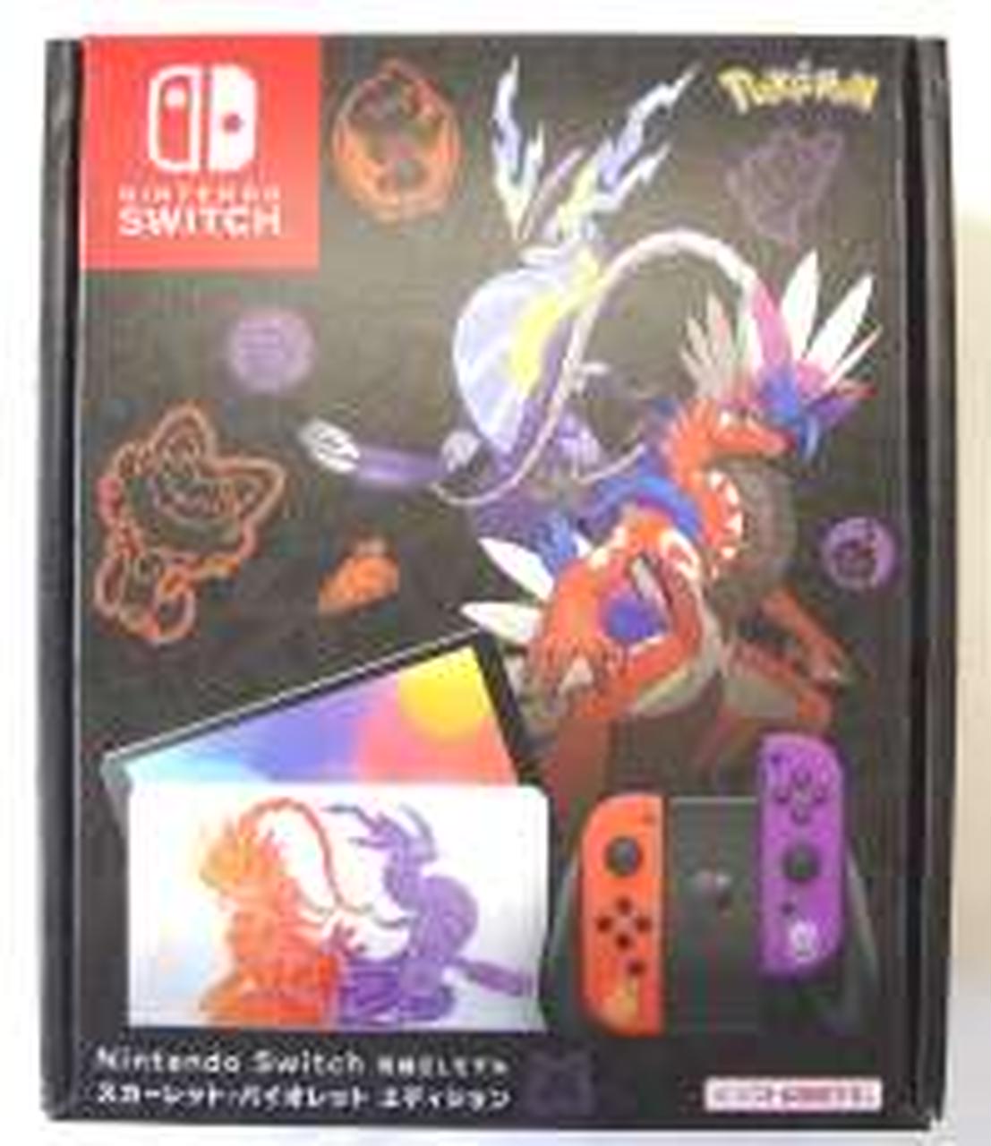 Nintendo Switch本体(有機ELモデル)