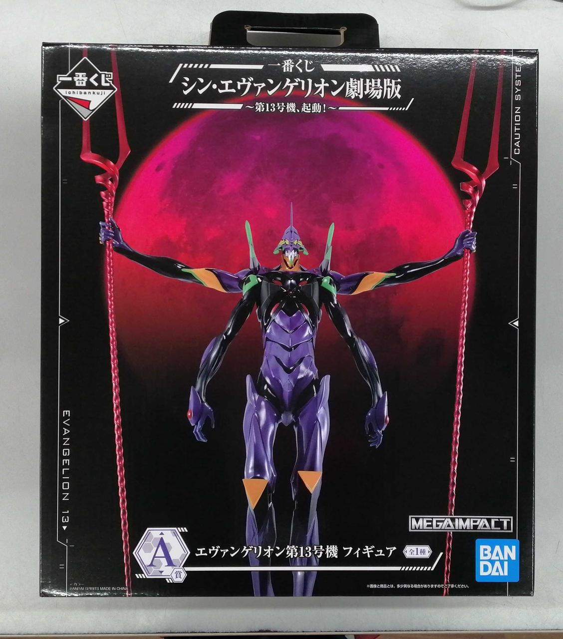 フィギュア/一番くじ A賞/MEGA IMPACT/シン・エヴァンゲリオン
