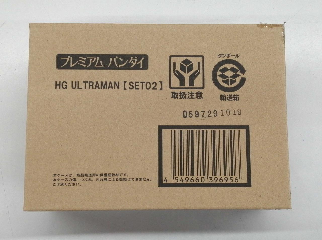 Bandai Hg Ultraman [Set02] Premium Bandai ITm74 | eBay