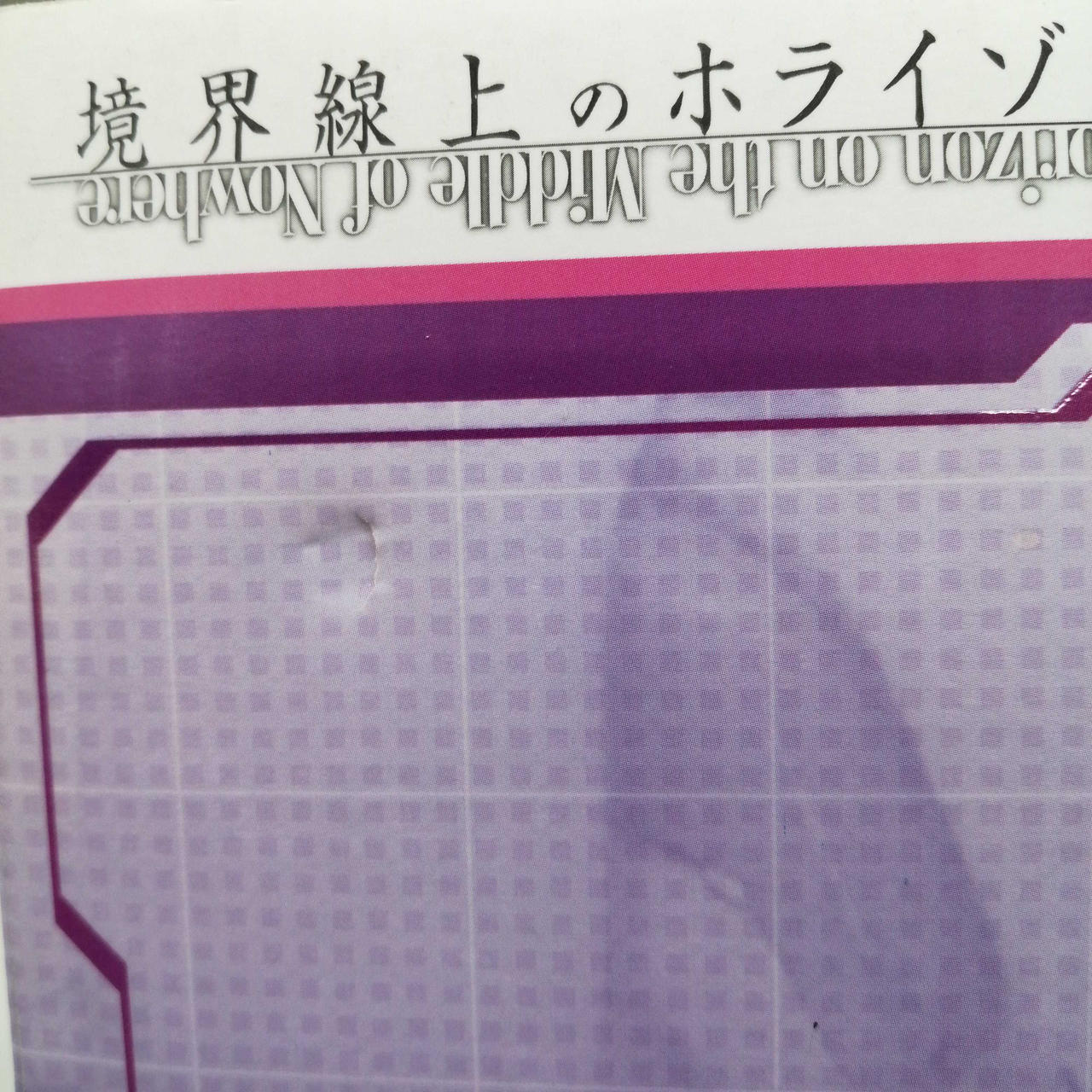 へこみ箇所(箱側面)