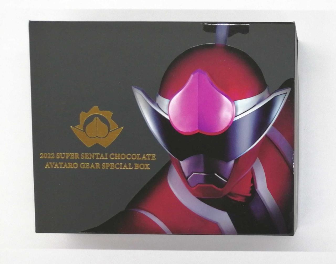 バンダイ(BANDAI)|スーパー戦隊チョコキャンペーン 当選品