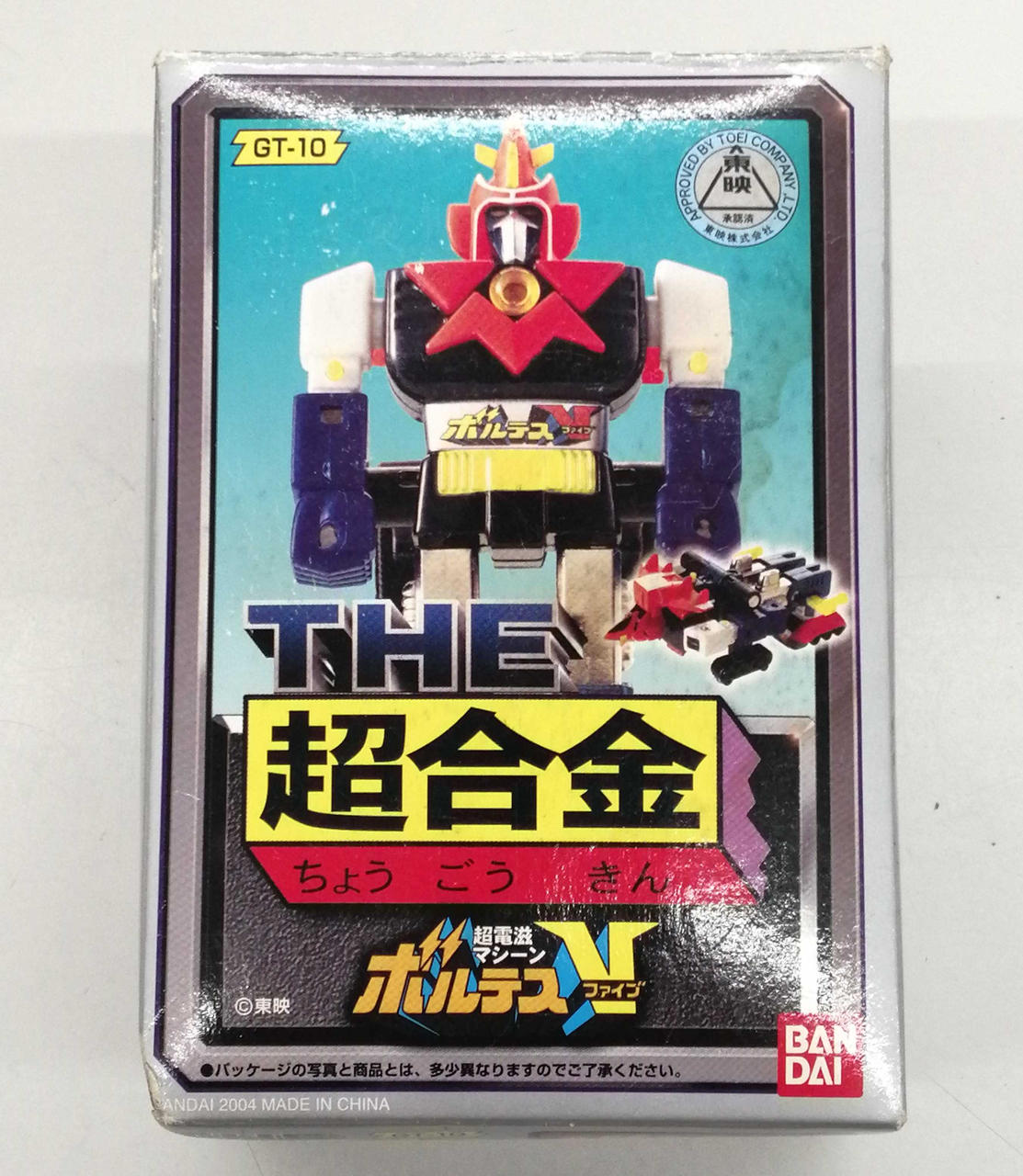 GT-10 ボルテスV 超合金　開封品 バンダイ(BANDAI)|超電磁マシーン ボルテスV|HARDOFFオフモール