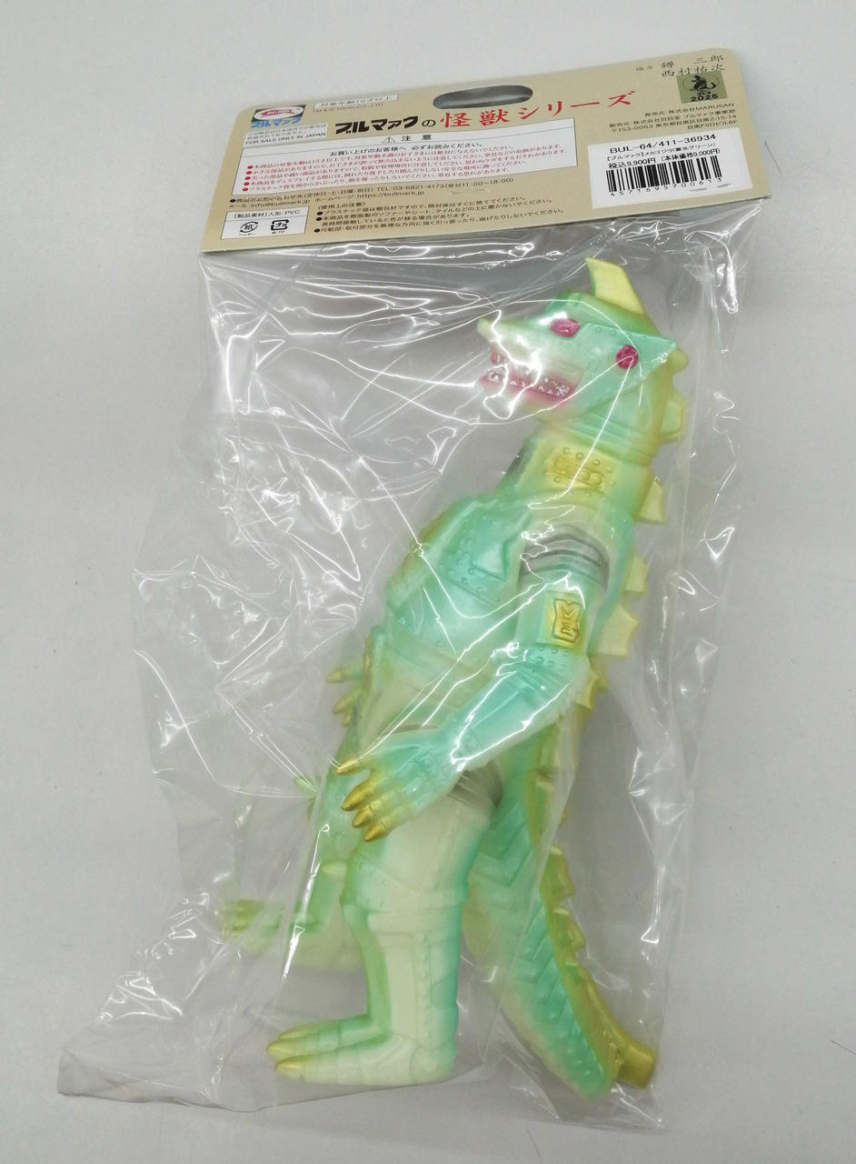 ブルマァクの怪獣シリーズ【新品未開封品】メカゴジラ畜光グリーン版 未開封品】 ブルマァクの怪獣シリーズ・メカゴジラ（蓄光グリーン