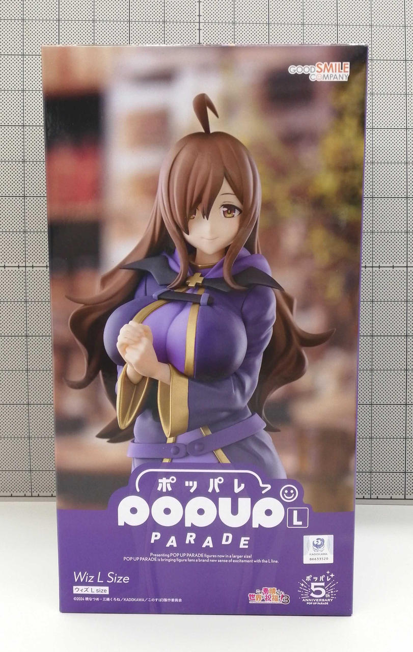 この素晴らしい世界に祝福を!3