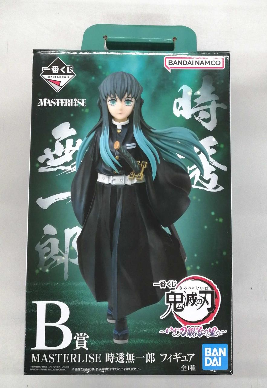 一番くじ　鬼滅の刃