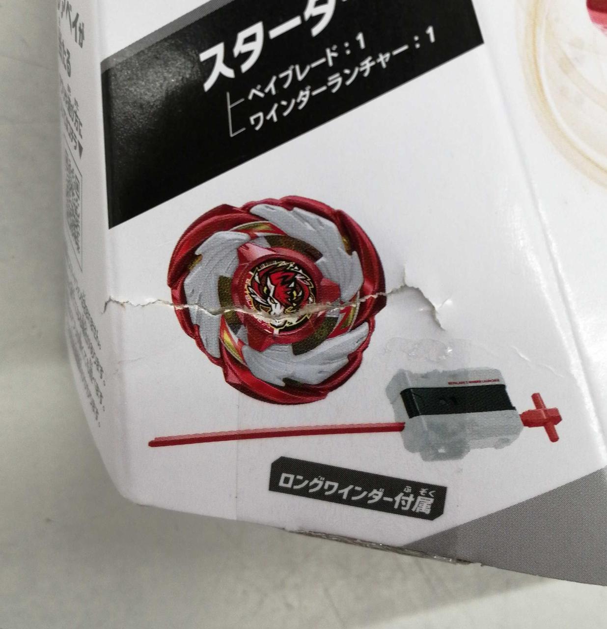 破れ箇所