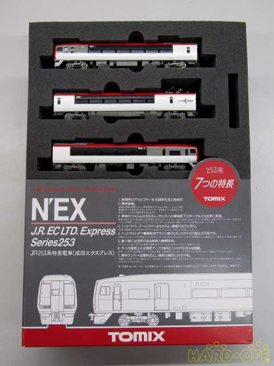 JR 253系特急電車 成田エクスプレス 基本セット