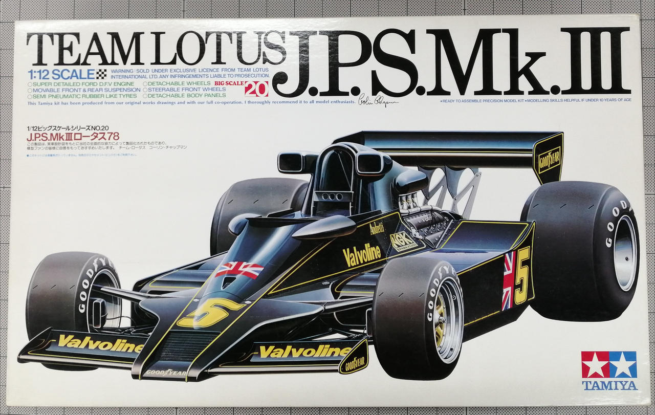 1/12 スケールプラモデル