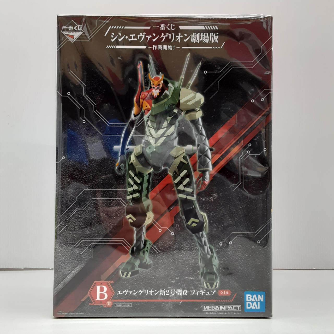 一番くじ シン・エヴァンゲリオン劇場版～作戦開始！～ 一番くじ シン・エヴァンゲリオン劇場版～作戦開始！～｜一番