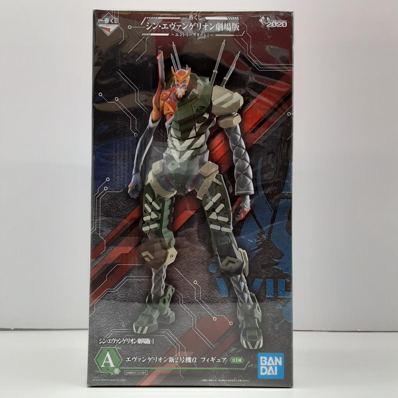 一番くじ シン・エヴァンゲリオン劇場版 エントリースタート!