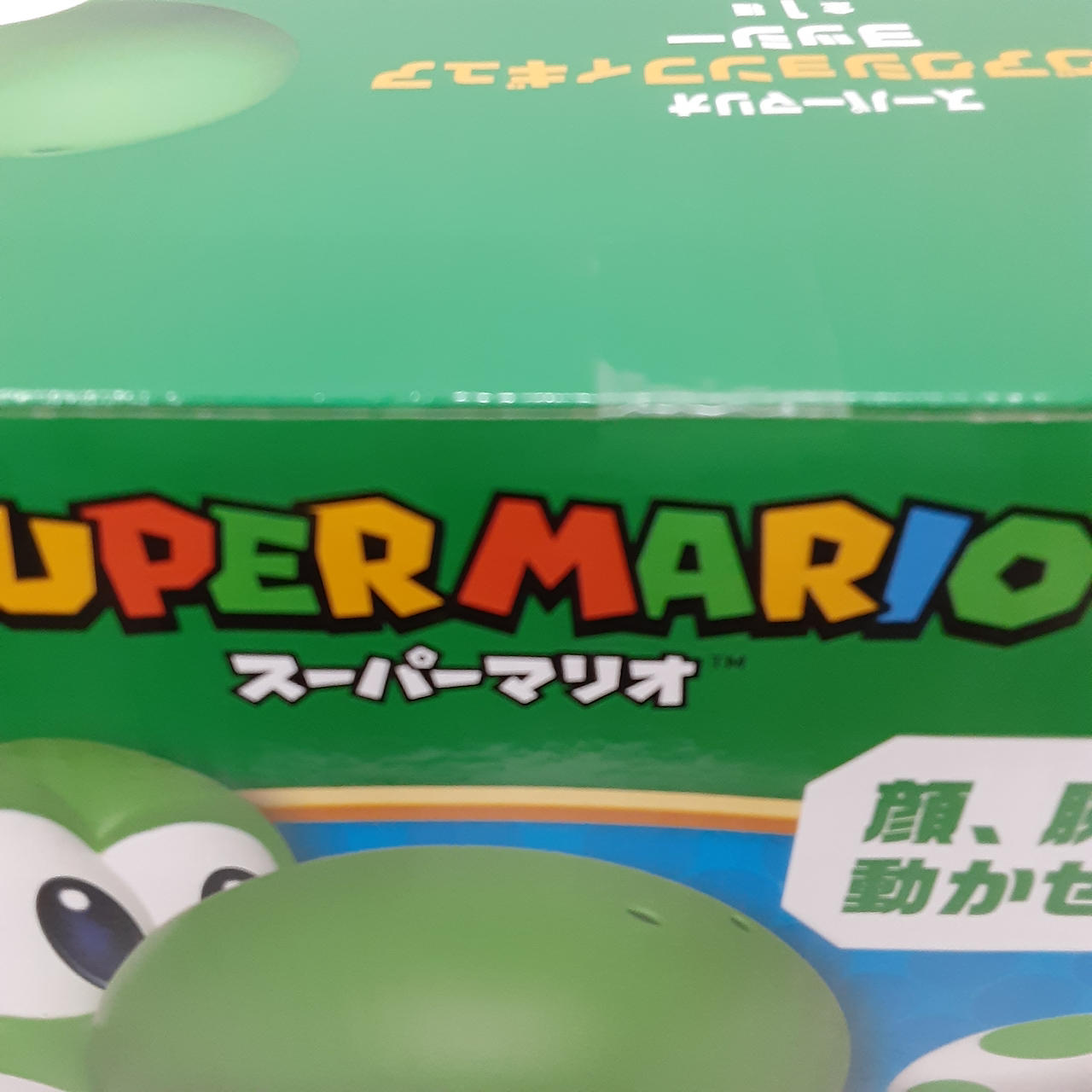 タイトー(TAITO)|スーパーマリオ ビッグアクションフィギュア|HARDOFF