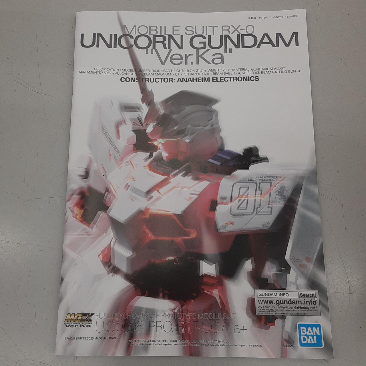 バンダイ(BANDAI)|MGEX ガンプラ|HARDOFFオフモール（オフモ