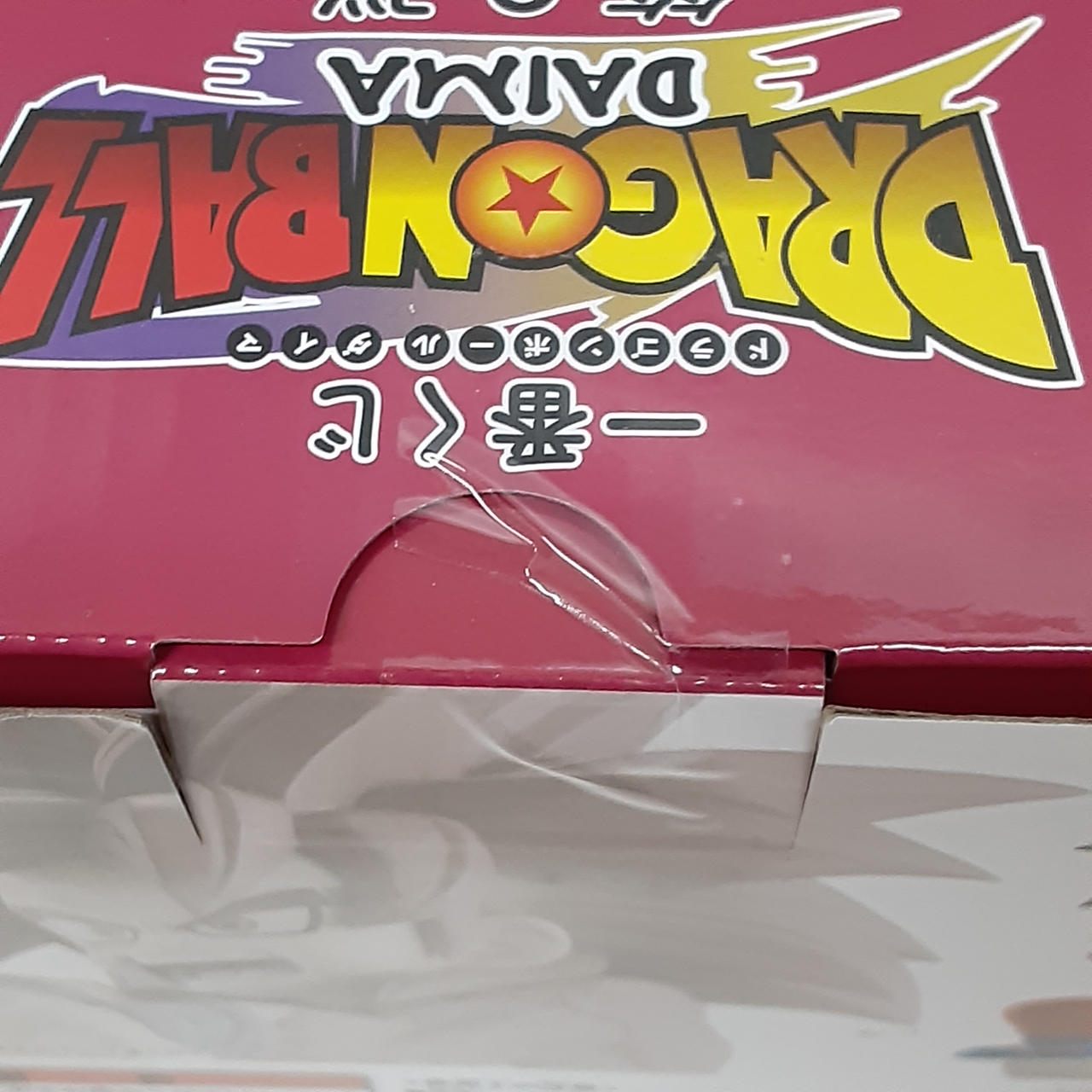 バンダイ(BANDAI)|一番くじ ドラゴンボール ダイマ|HARDOFFオフ