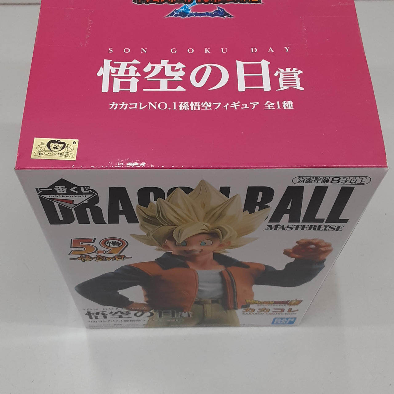 バンダイ(BANDAI)|一番くじ ドラゴンボール超 カカコレ|HARDOFF